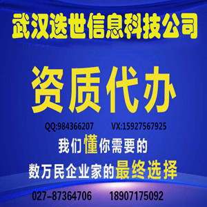 武漢CMMI資質認證是否必須通過咨詢代理機構辦理？